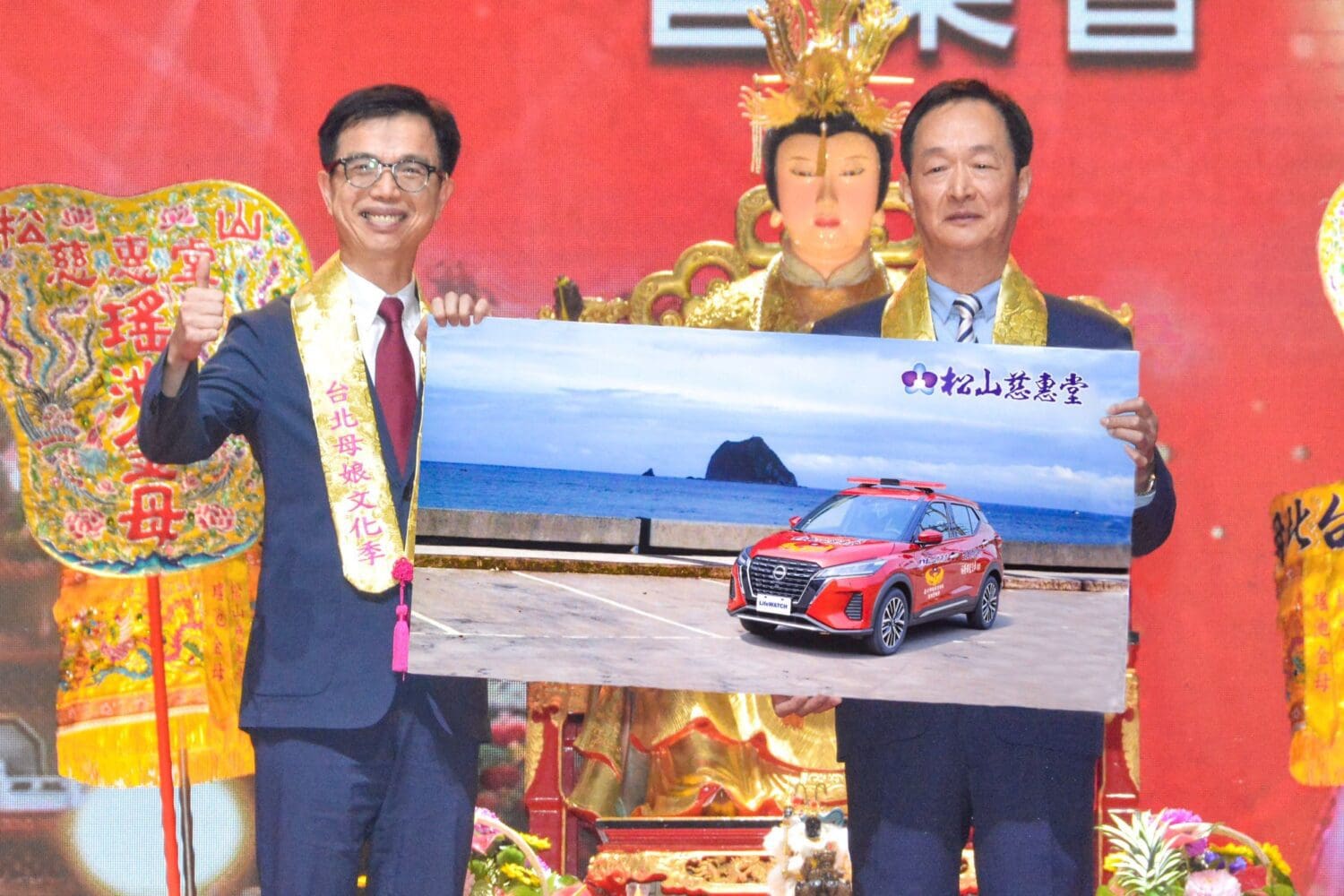 裕隆日產捐贈消防警備車　響應淨山健行活動